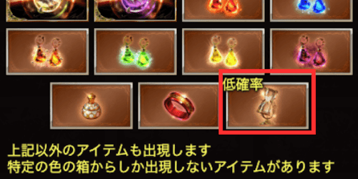 刻の流砂ドロップ