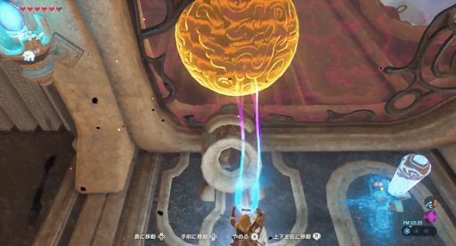 BotW_4つ目の制御端末