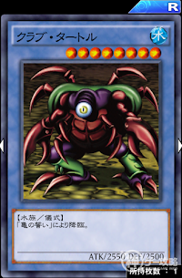 クラブ・タートル