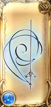 ヴァッサーシュパイアー