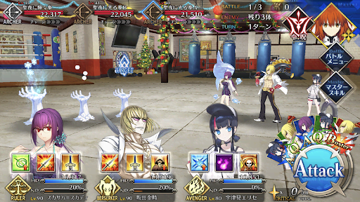 fgo-聖夜の拳闘祭_バトル1