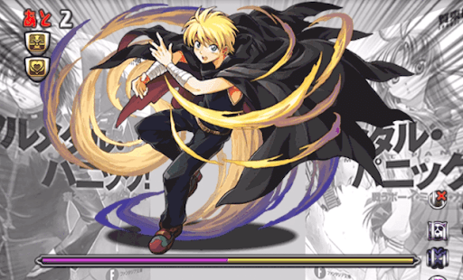 ファンタジアレジェンドチャレンジ