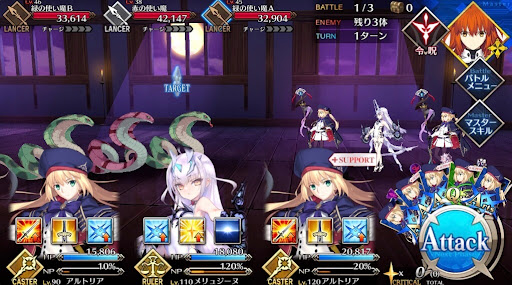 fgo-世界旅行！城への侵入者！_バトル1