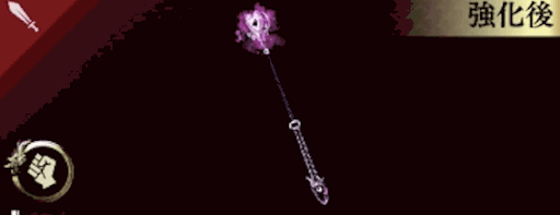 悦びのムチ・極