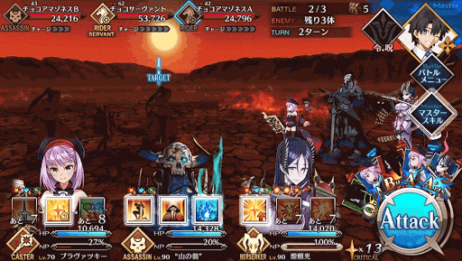 fgo-バレンタインFGO5.5-2