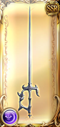 オートルフォア・エペ