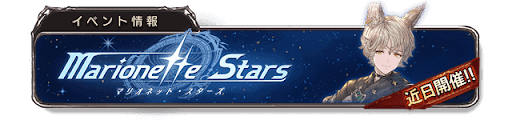 近日開催
