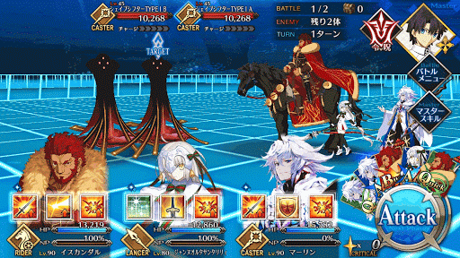 fgo-BATTLE1