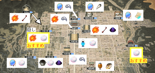 fgo-マップ_地獄界曼荼羅