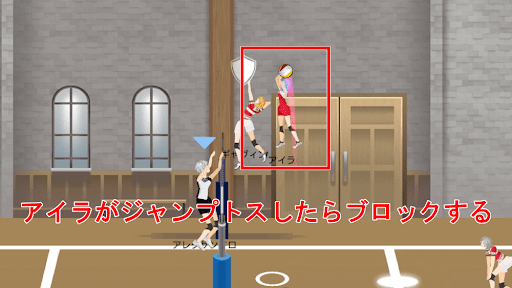 速攻を見越して守備する