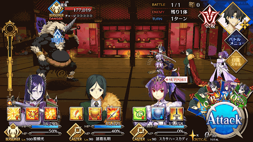 fgo-常闇の間_進行度1/1