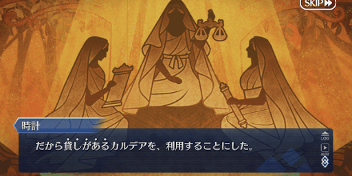 パスト＿ウルズ