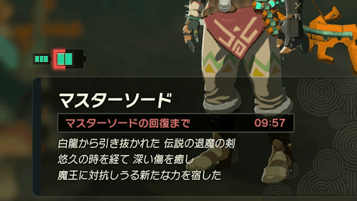 壊れても10分で復活する