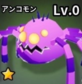 ミニタラクネラ