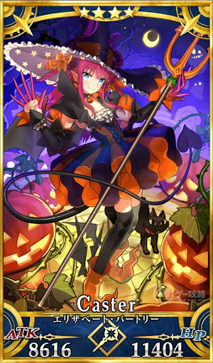 fgo-エリザベート・バートリー(ハロウィン)