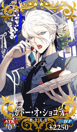 ガトー・オ・ショコラ