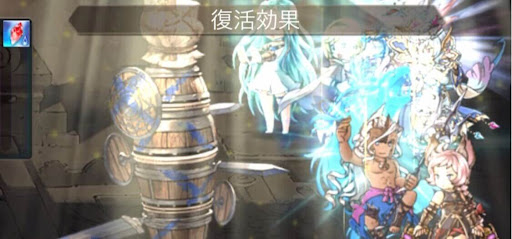 エウロペ召喚効果