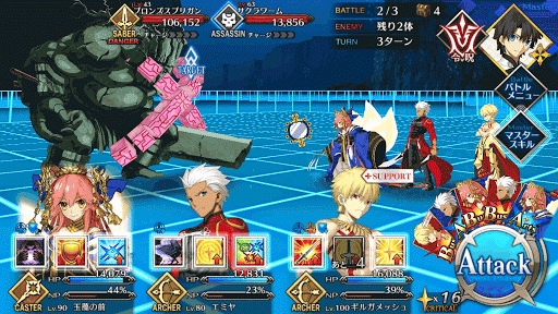 fgo-BATTLE2