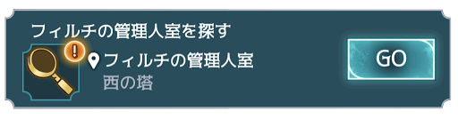 4年目5章 (6/9)