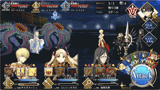 fgo-水のアイリ(真)