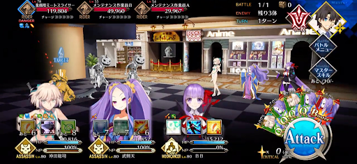 fgo-自動で料理が提供されるようだ1/1