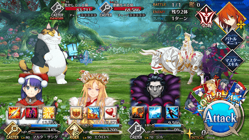 fgo-化かされたり悪戯されそうだ1戦