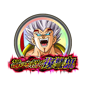 スーパーベビー1