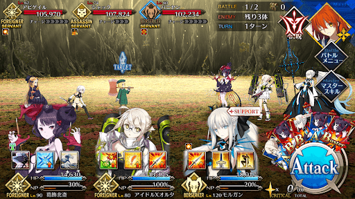 fgo-巨大樹10F1戦