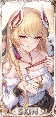 不眠小休スキンセット・インダラ