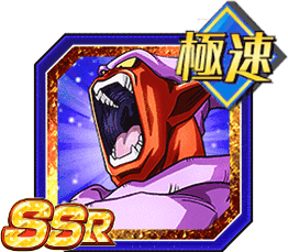 スーパージャネンバ