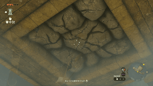 ひび割れた壁や床を壊すのに使う