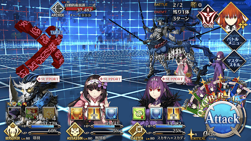 fgo-潜航、深く遠く2戦