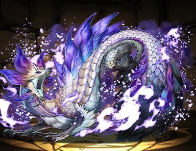 タマミツネ希少種