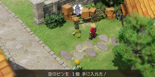 DQ7リイマジンド_空のビン