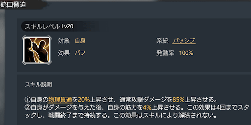 新仲間「ソンヒ」もPUされてます