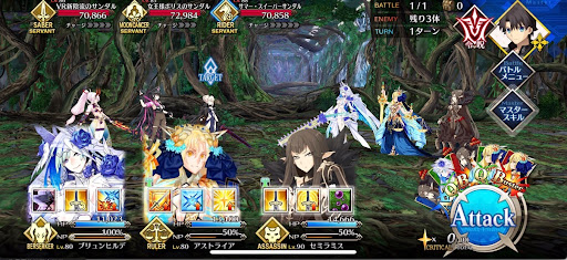 fgo-タイツとサンダルの組み合わせだ1戦