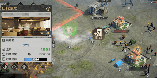 収集チームに追加防衛を送る手段はない