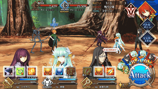 fgo-弓の修練場（初級）エネミー画像