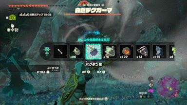 バクダン放り込み