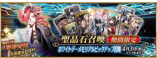 復刻CBCガチャ2024