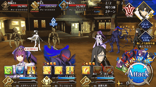 fgo-咸陽攻防戦_進行度3/4