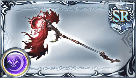 ディアボロスセプター