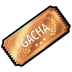 ガチャチケット