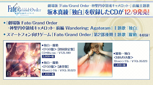 fgo-fgo生放送v15007