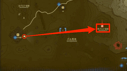 ソリザラシで東ゲルド遺跡へ行く