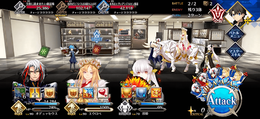 fgo-童話の研究書があるようだ_進行度1/1