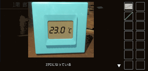 思い出の母校からの脱出_カードキーの入手