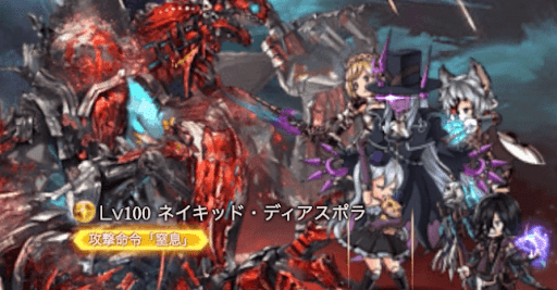 ネイキッド・ディアスポラ