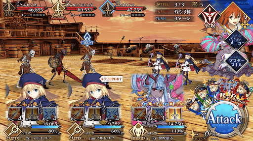 fgo-スケルトンハント3戦