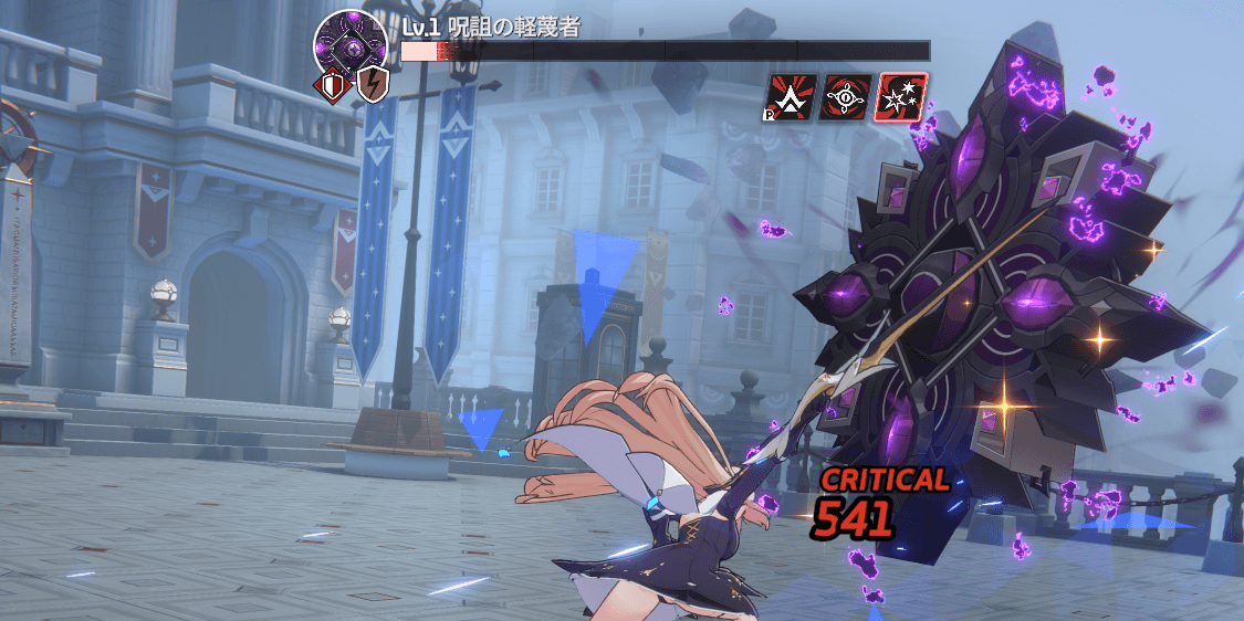 スキルで敵を攻撃する